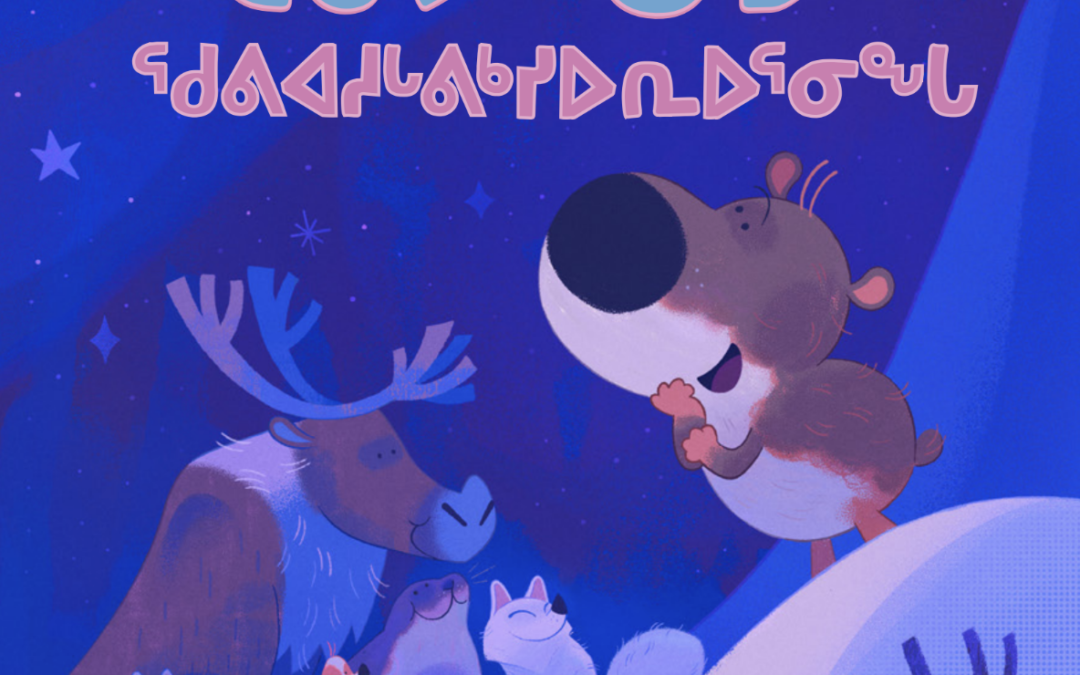 Lemmings First Christmas